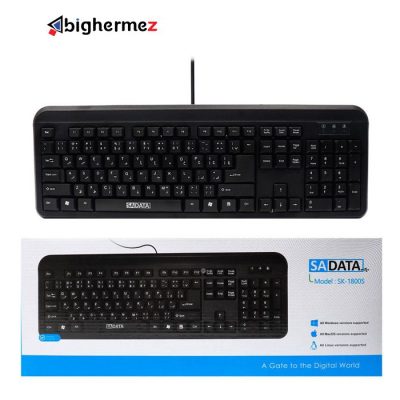 باسیم سادیتا مدل S 1800 2