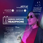 هندزفری ریمکس مدل RW 108