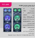 2091 11 2