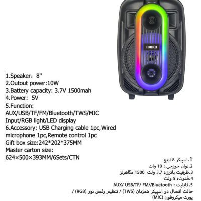 5764929319620165823 121