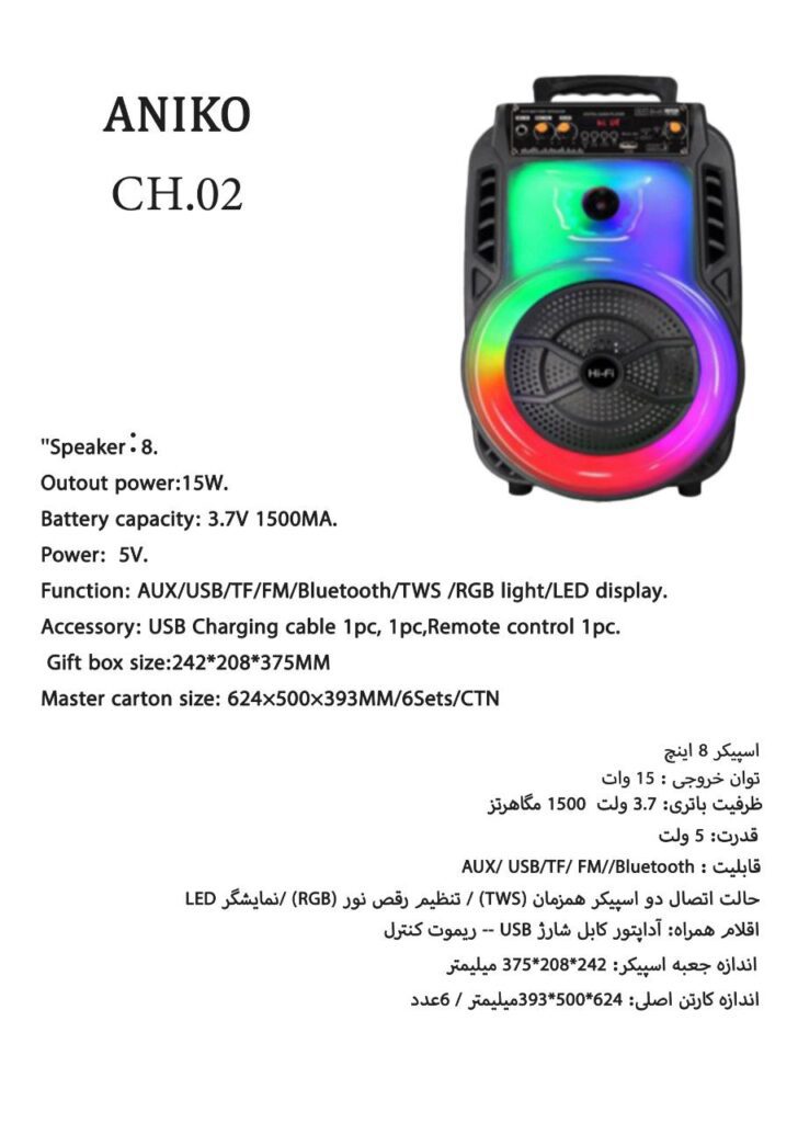 5764929319620165824 121