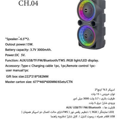 5764929319620165825 121