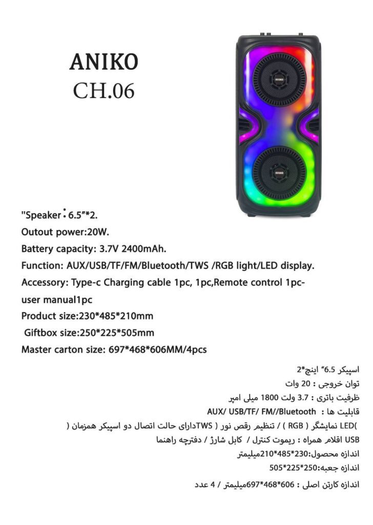 5764929319620165826 121