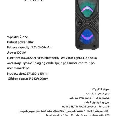 5764929319620165829 121