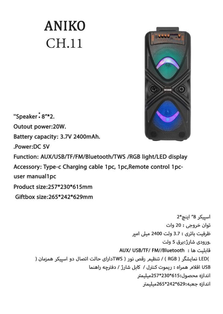 5764929319620165829 121
