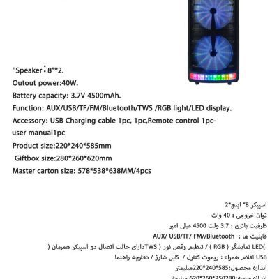 5764929319620165831 121