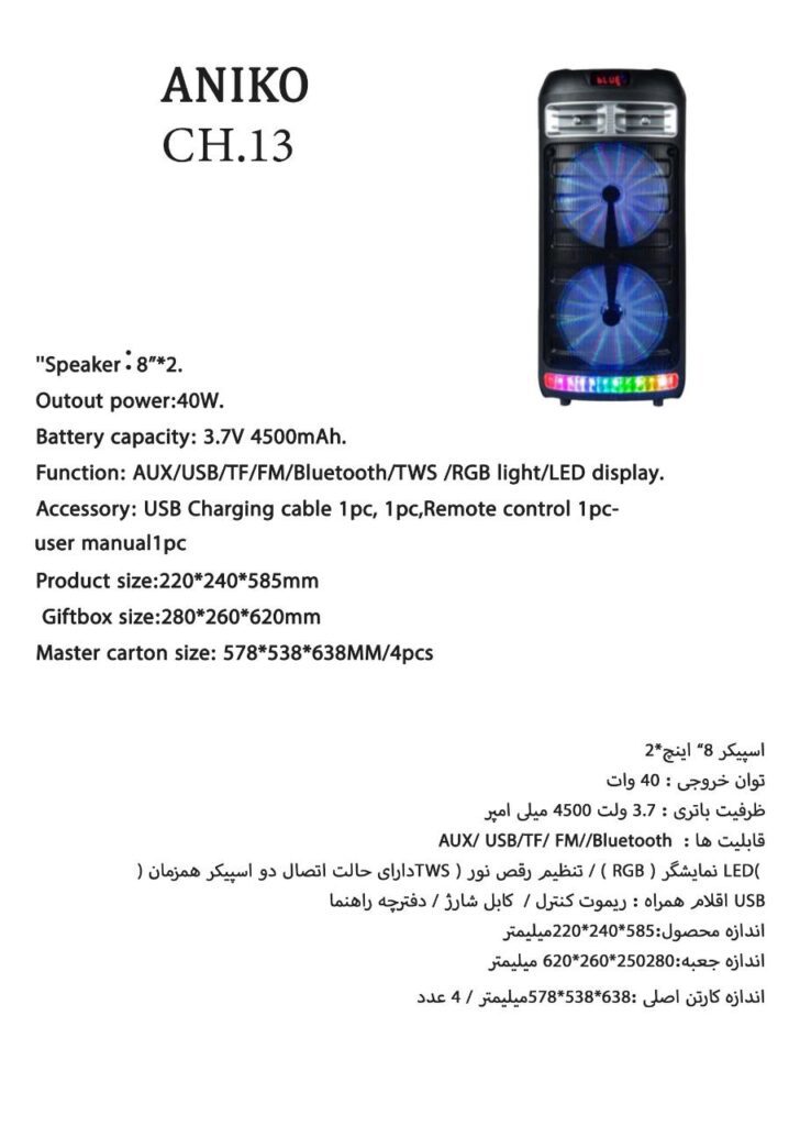 5764929319620165831 121