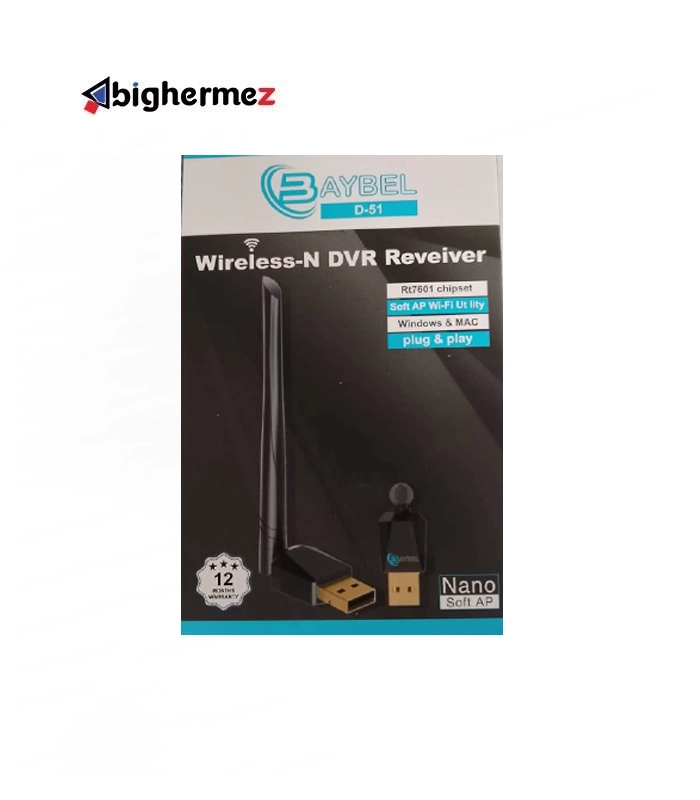 d-51 دانگل شبکه وایرلس آنتن بلند بایبل مدل D-51 - تصویر 1